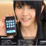 chinese-black-market-iphone