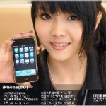 chinese-black-market-iphone