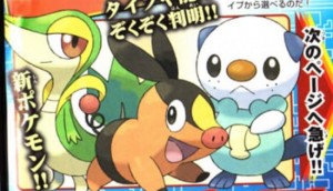 pokemon-BW-starters--300x172.jpg