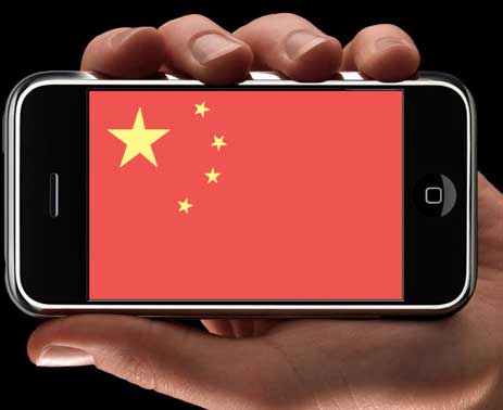 china mobile phones. China Mobile Phone