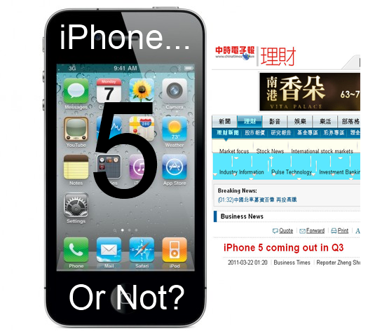 iphone 5 release date 2011. iPhone 5 Release Date, Q3 2011