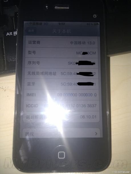 iphone 5 leaked image