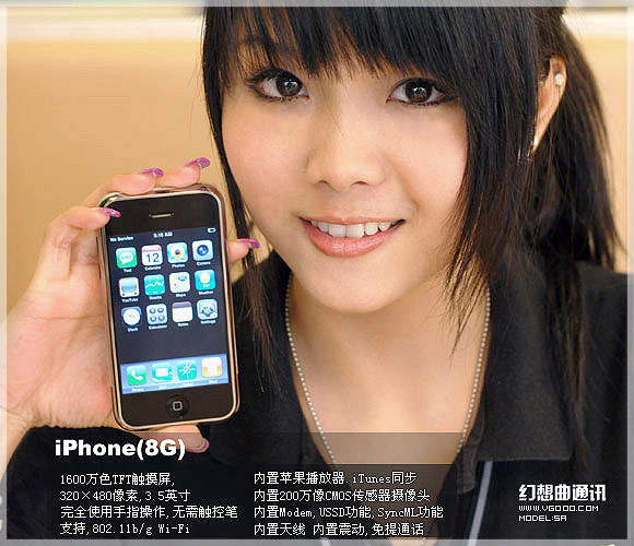 chinese-black-market-iphone