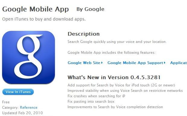 Номера google voice. Гугл Войс. Гугл Войс Серч. Google Voice search. Google Voice search чувствую.