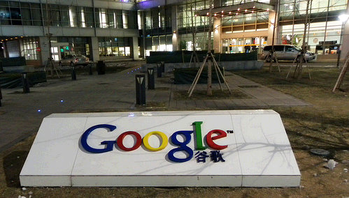 google china 11