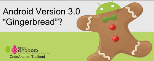 google android 3 0 gingerbread os