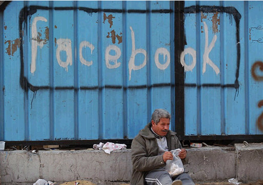 egyptian man names daughter facebook