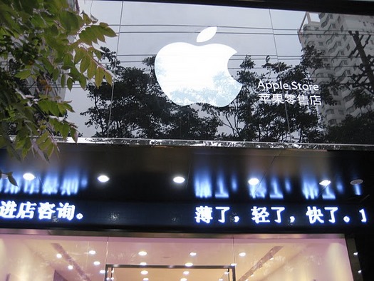 fake apple store kunming china 10