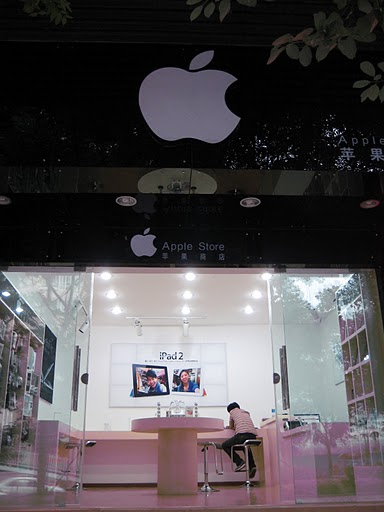 fake apple store kunming china 11